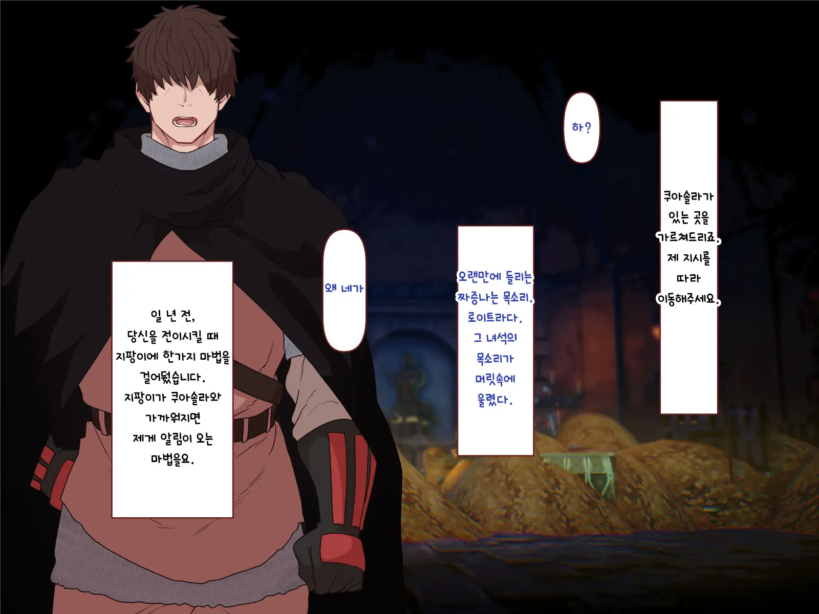 Nakadashi MP Kaifukuman Tanetsuke Dungeon Hen | 질내사정 MP회복맨 교배던전편